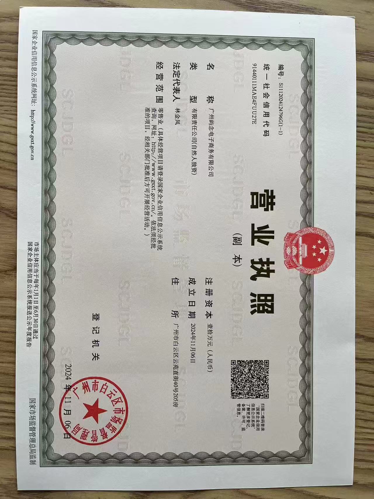 聯絡我們圖片